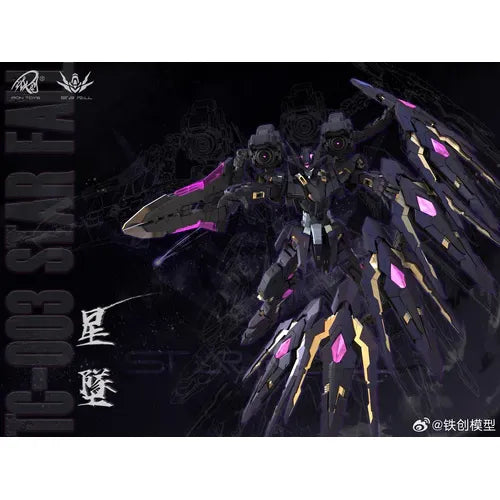 TC-003 Star Fall 1/100 Scale Model Kit