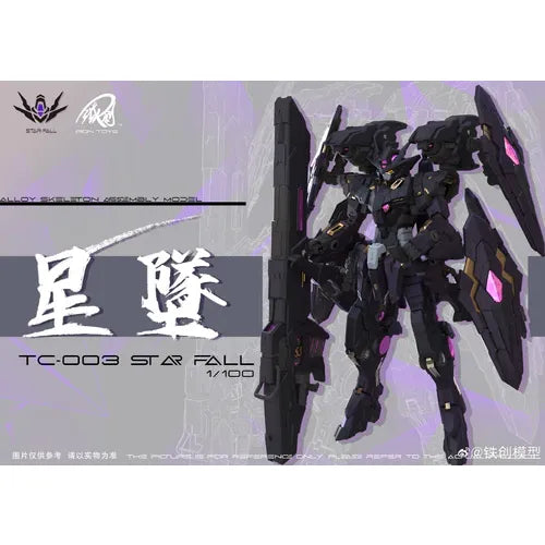 TC-003 Star Fall 1/100 Scale Model Kit