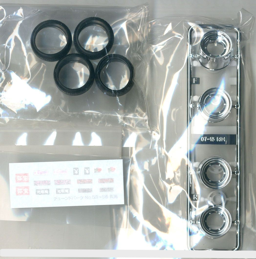 Mark II 14 Inch (Accessory)