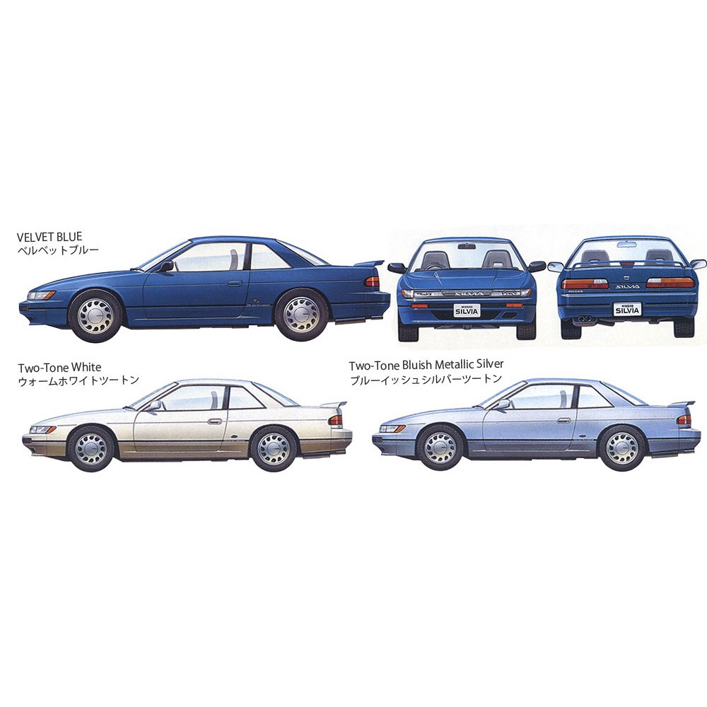TAMIYA 1/24 NISSAN SILVIA K'S