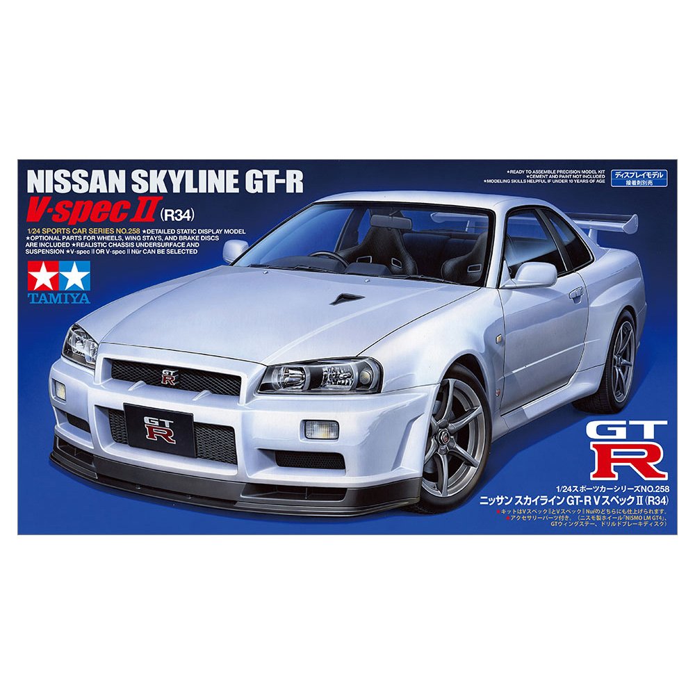 TAMIYA NISSAN SKYLINE GT-R V SPEC II