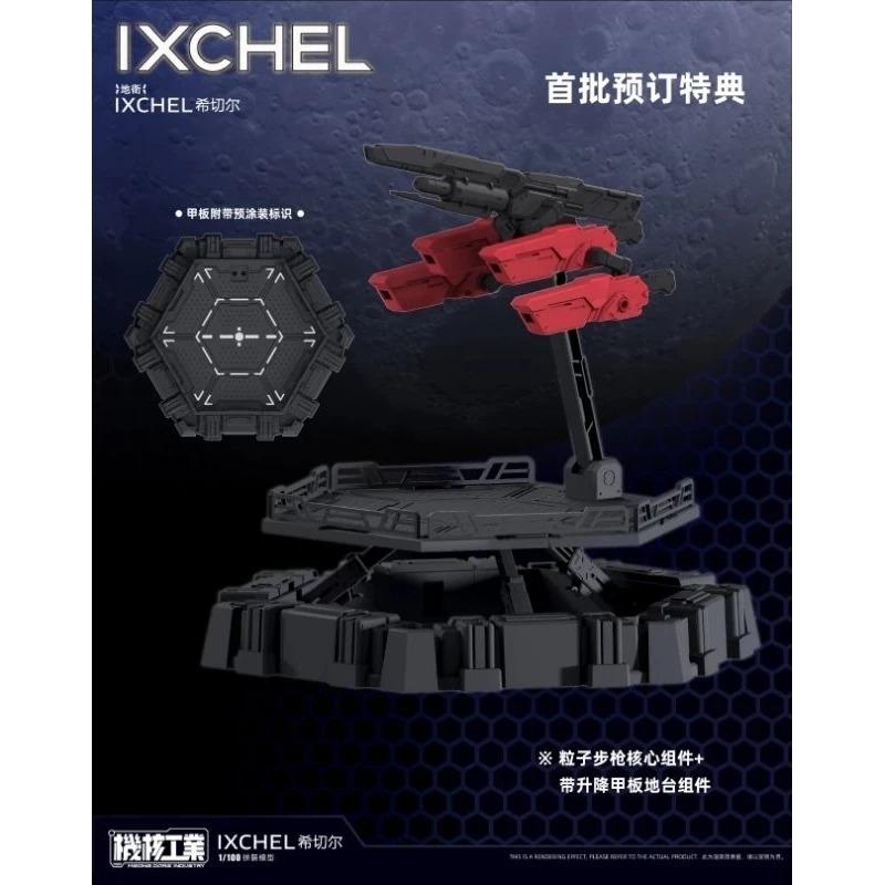 Nuclear Industrial Ixchel Mecha Model Kit