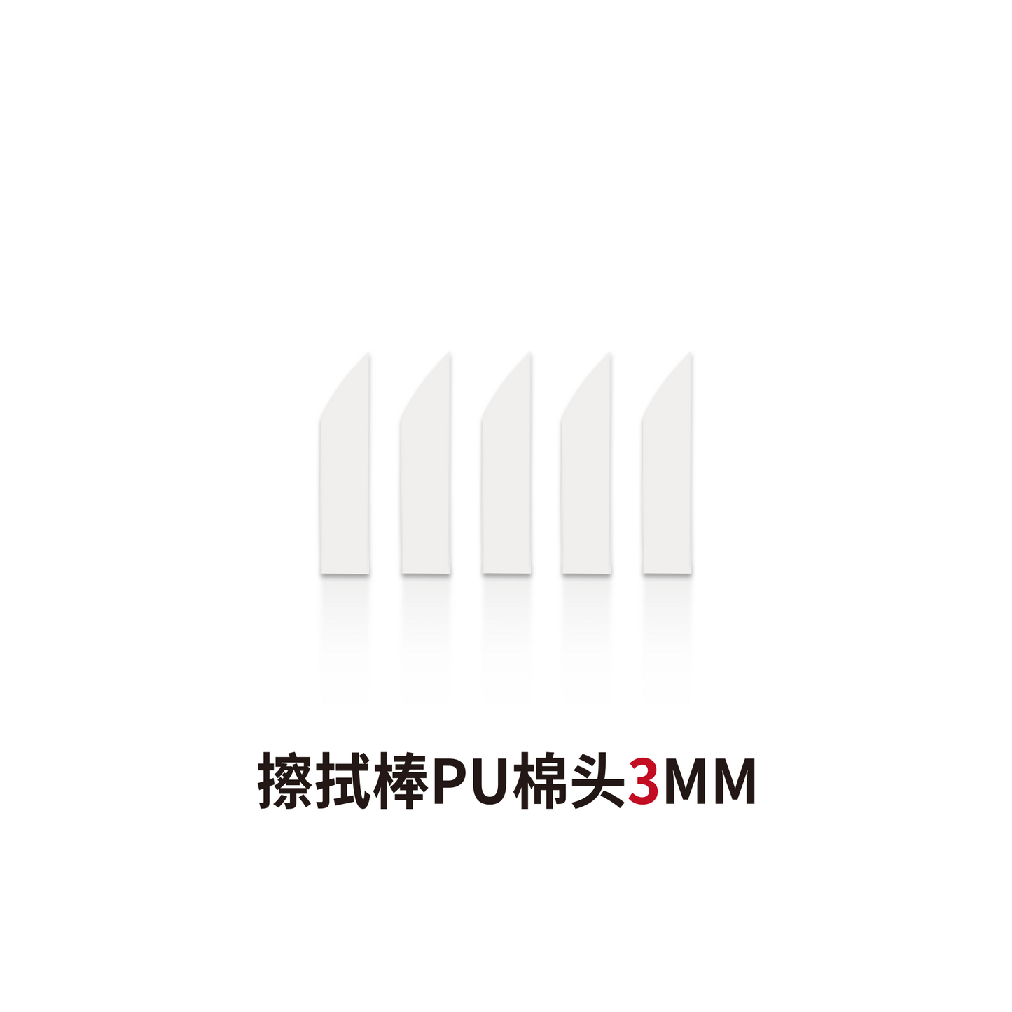 DSPIAE PT-WP Panel Line Eraser Wipe Stick Model