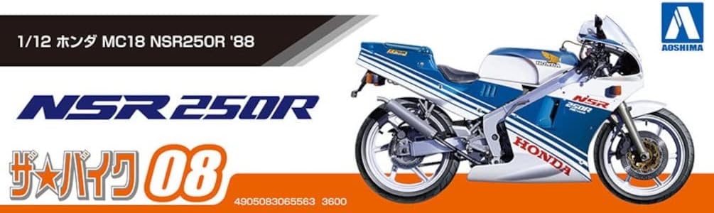 1/12 Honda MC18 NSR250R '88