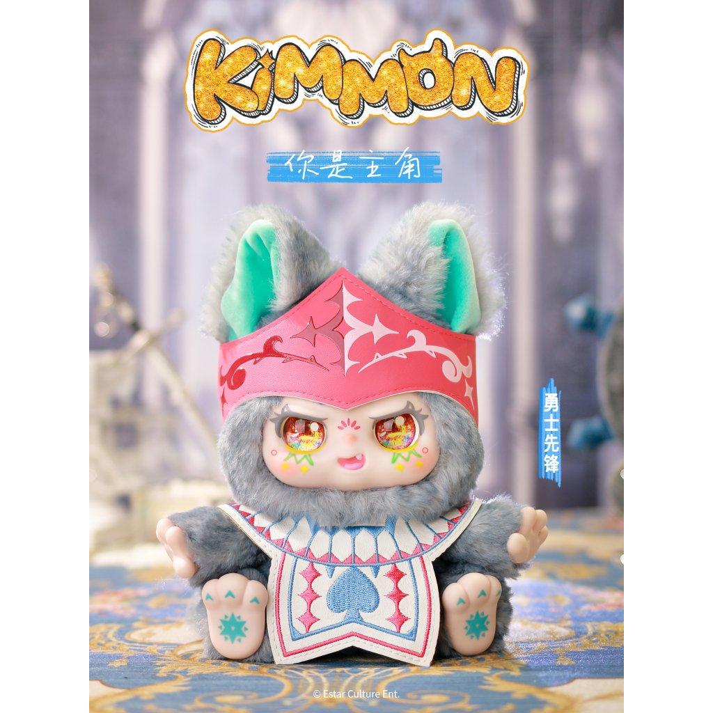 KIMMON MIMON Collectible Mystery Box Plush