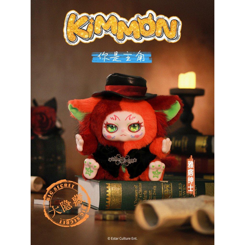KIMMON MIMON Collectible Mystery Box Plush