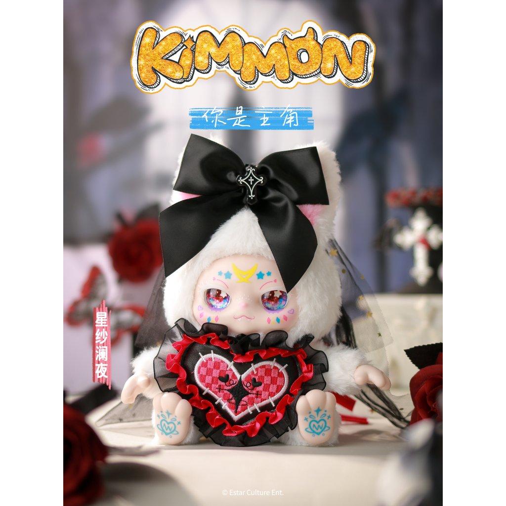 KIMMON MIMON Collectible Mystery Box Plush