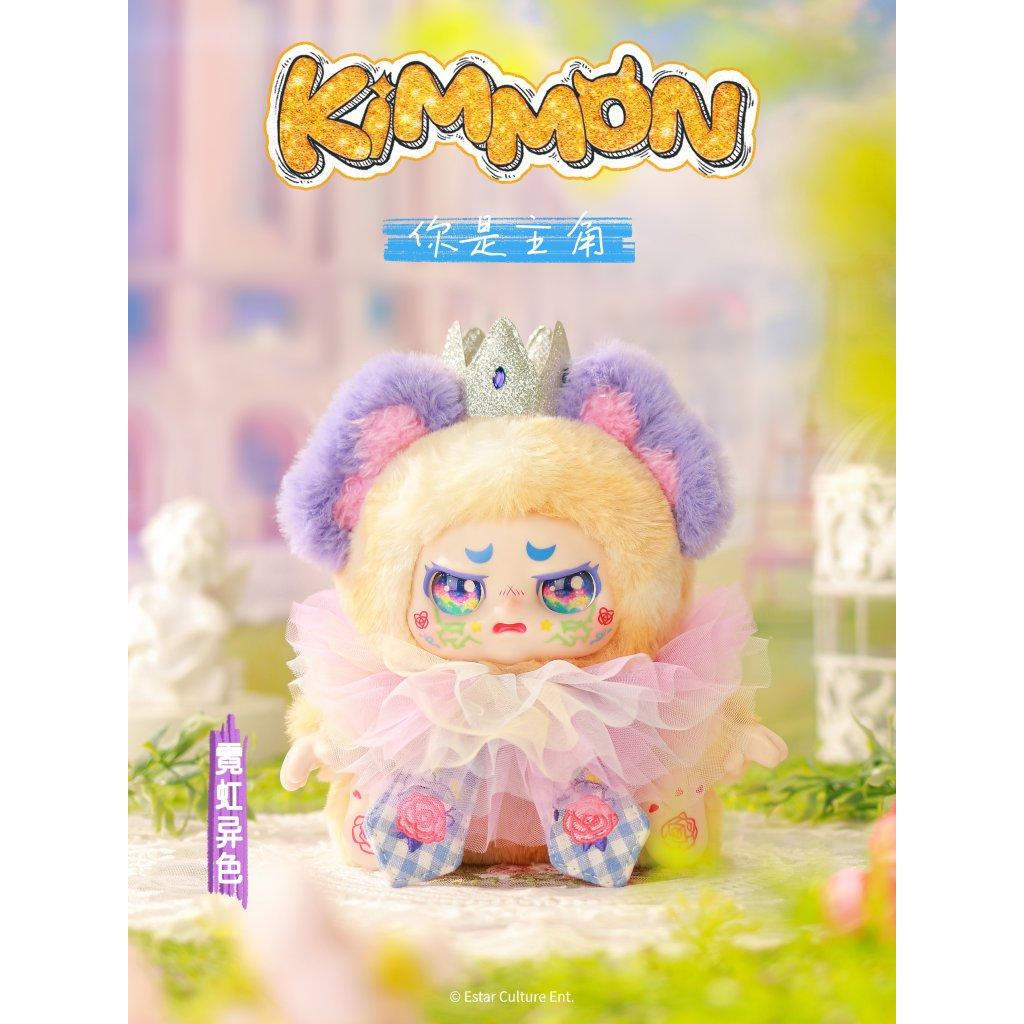 KIMMON MIMON Collectible Mystery Box Plush