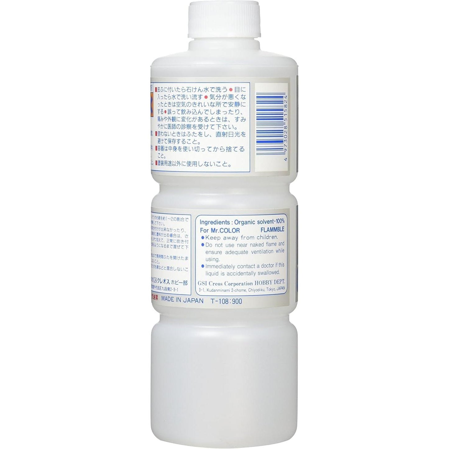 Mr Color Levelling Thinner Extra Large 400ml