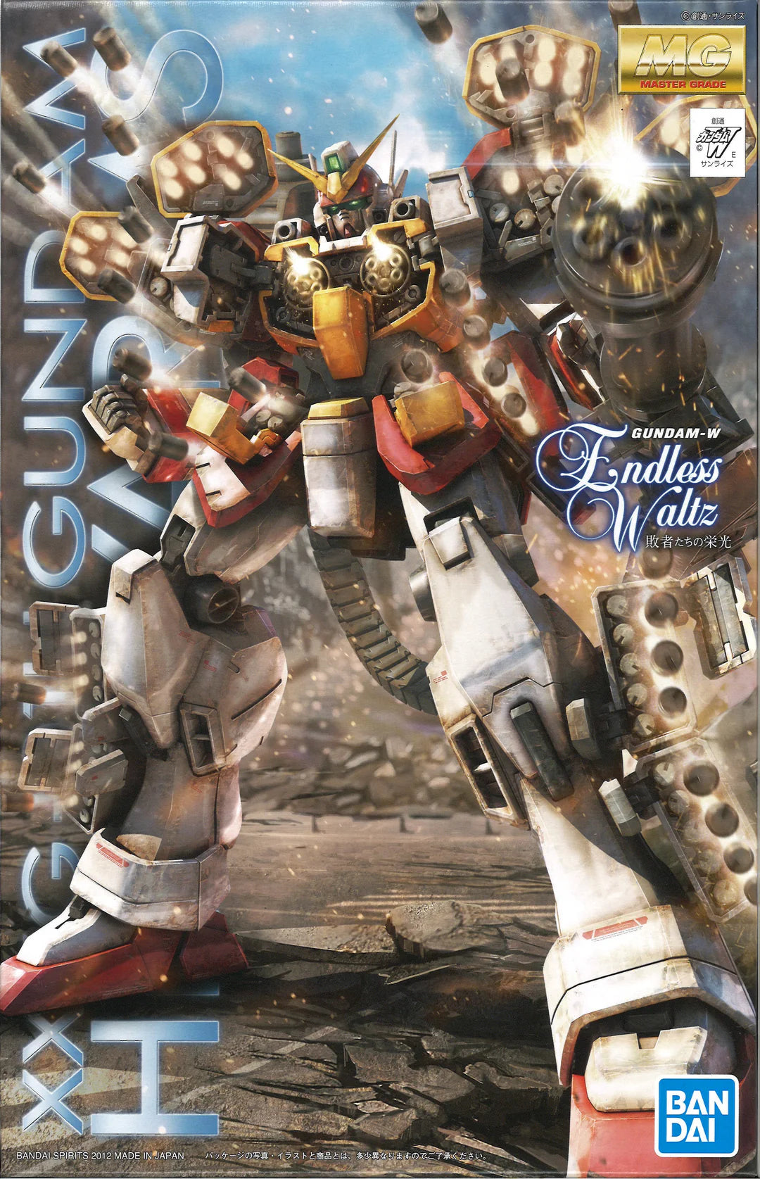 MG 1/100 Gundam Heavy Arms EW Ver.
