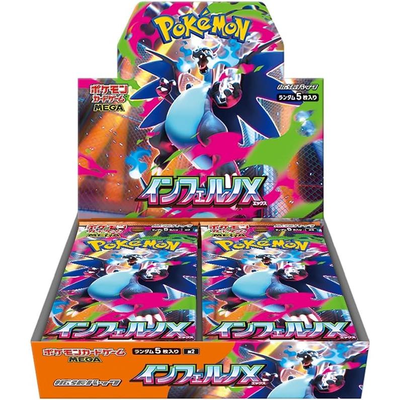 Inferno X M2 Booster Box - Japanese Pokémon TCG