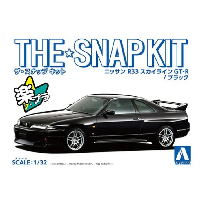 1/32 SNAP NISSAN R33 SKYLINE GT-R (Black)