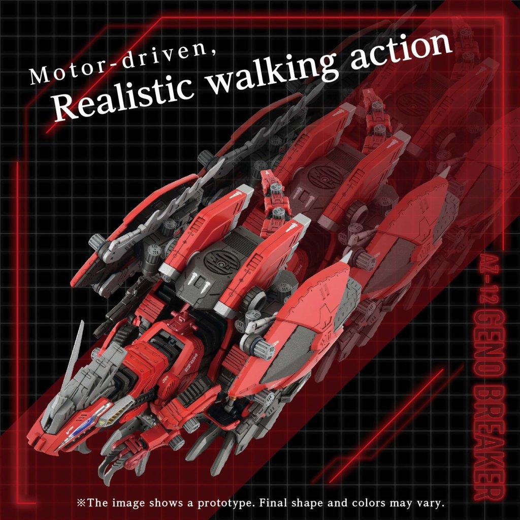 ZOIDS SERIES GENOBREAKER