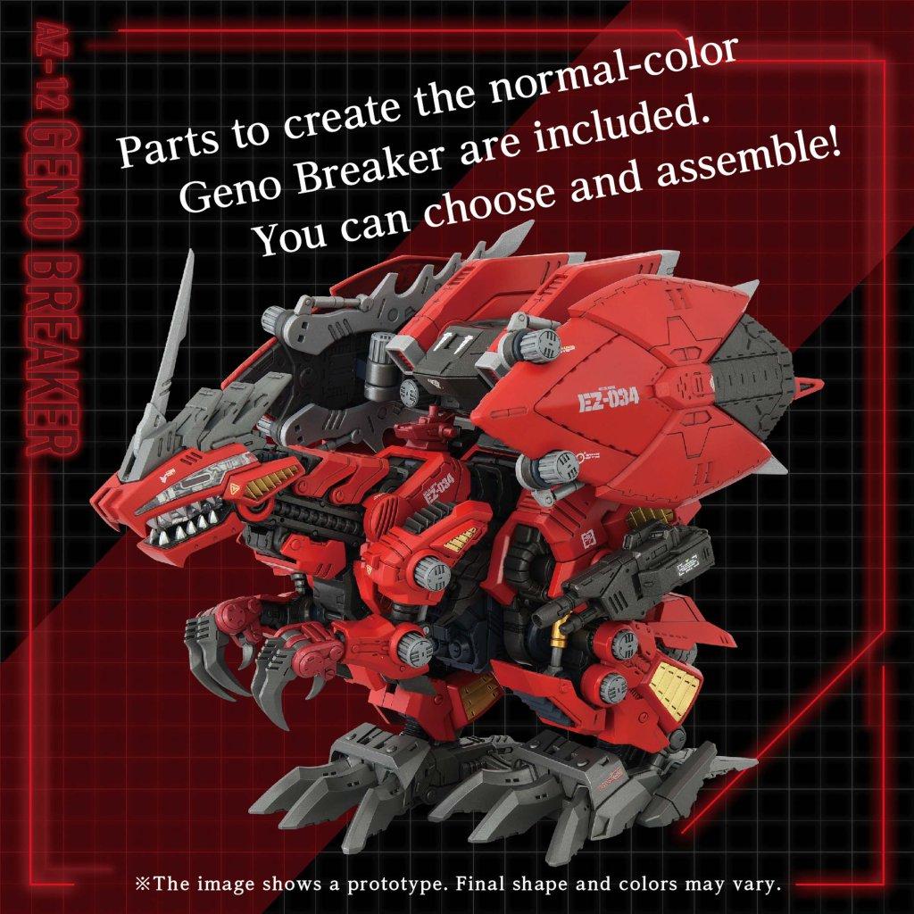 ZOIDS SERIES GENOBREAKER