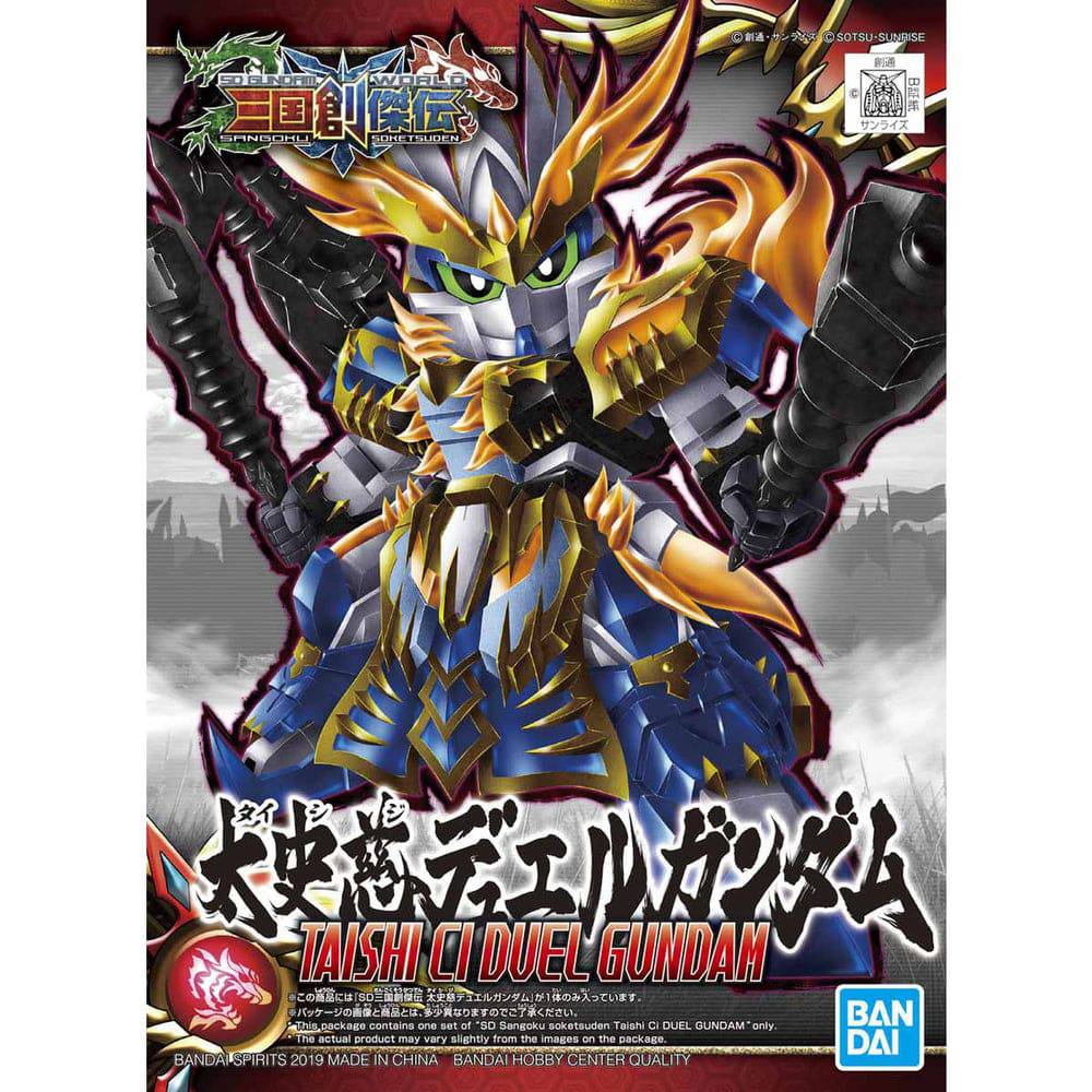 D SANGOKU SOKETSUDEN Taishi Ci DUEL GUNDAM