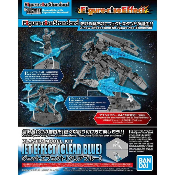 Bandai FigureRise Effect Jet Effect (Clear Blue)