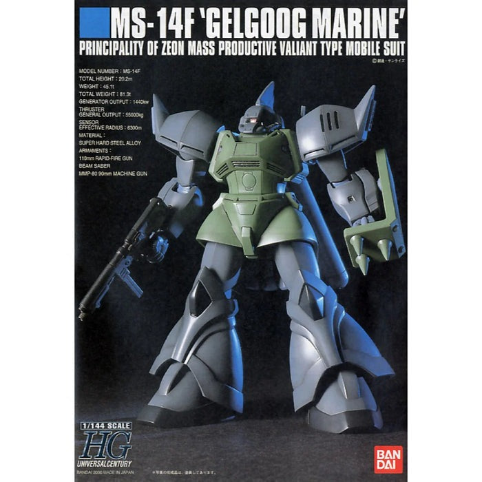 Bandai 1/144 HGUC GELGOOG MARINE