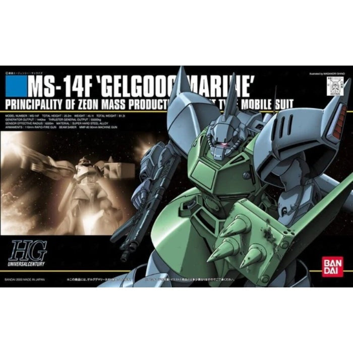 Bandai 1/144 HGUC GELGOOG MARINE