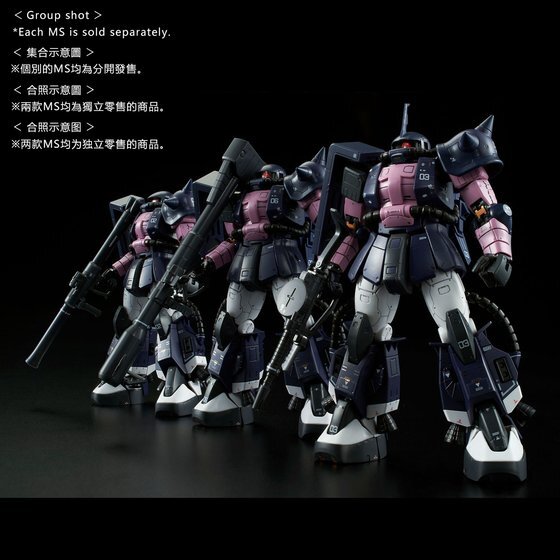 P Bandai RG 1/144 MS-06R-1A Zaku II Black Tri Stars