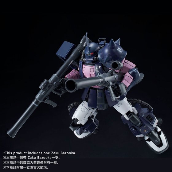 P Bandai RG 1/144 MS-06R-1A Zaku II Black Tri Stars