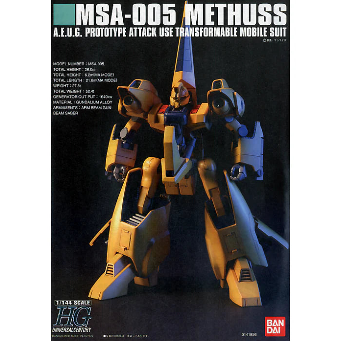 HGUC 1/144 METHUS