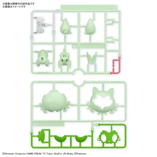 Pokemon Model Kit Quick!! 18 Sprigatito