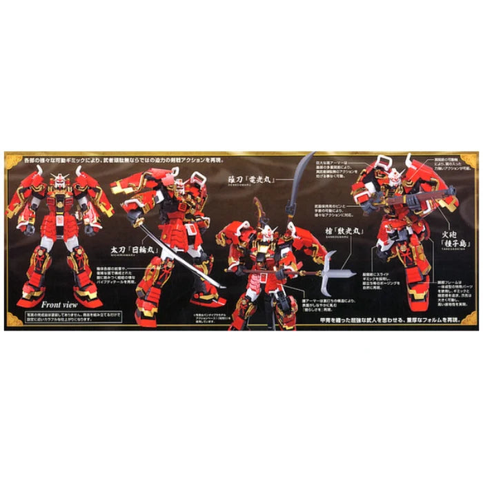 MG 1/100 SHINMUSHA GUNDAM "SENGOKU NO JIN"