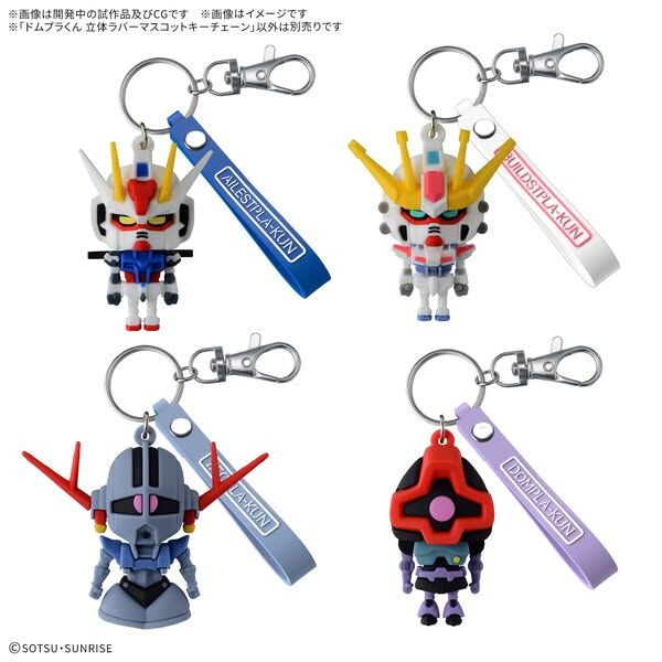 ZEOPLA-KUN 3D RUBBER MASCOT KEYCHAIN
