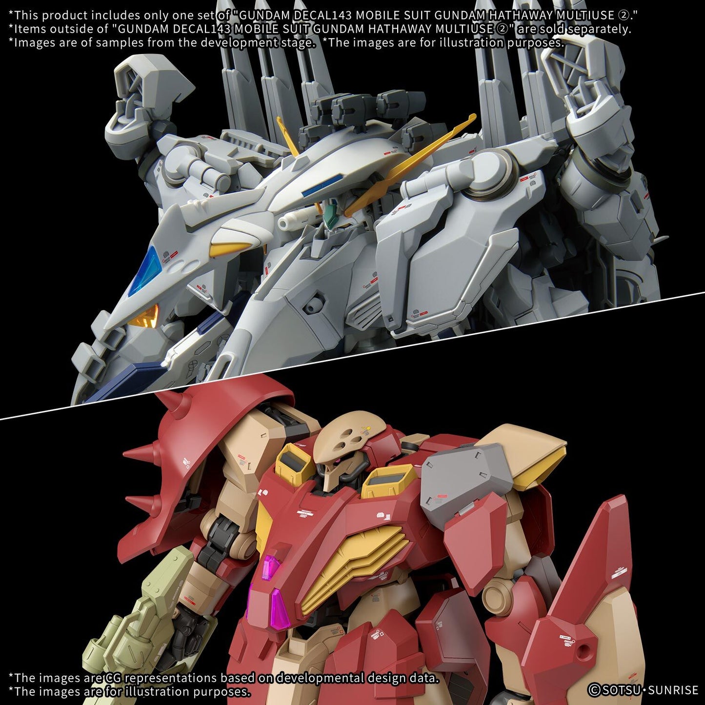 GUNDAM DECAL143 MOBILE SUIT GUNDAM HATHAWAY MULTIUSE 2