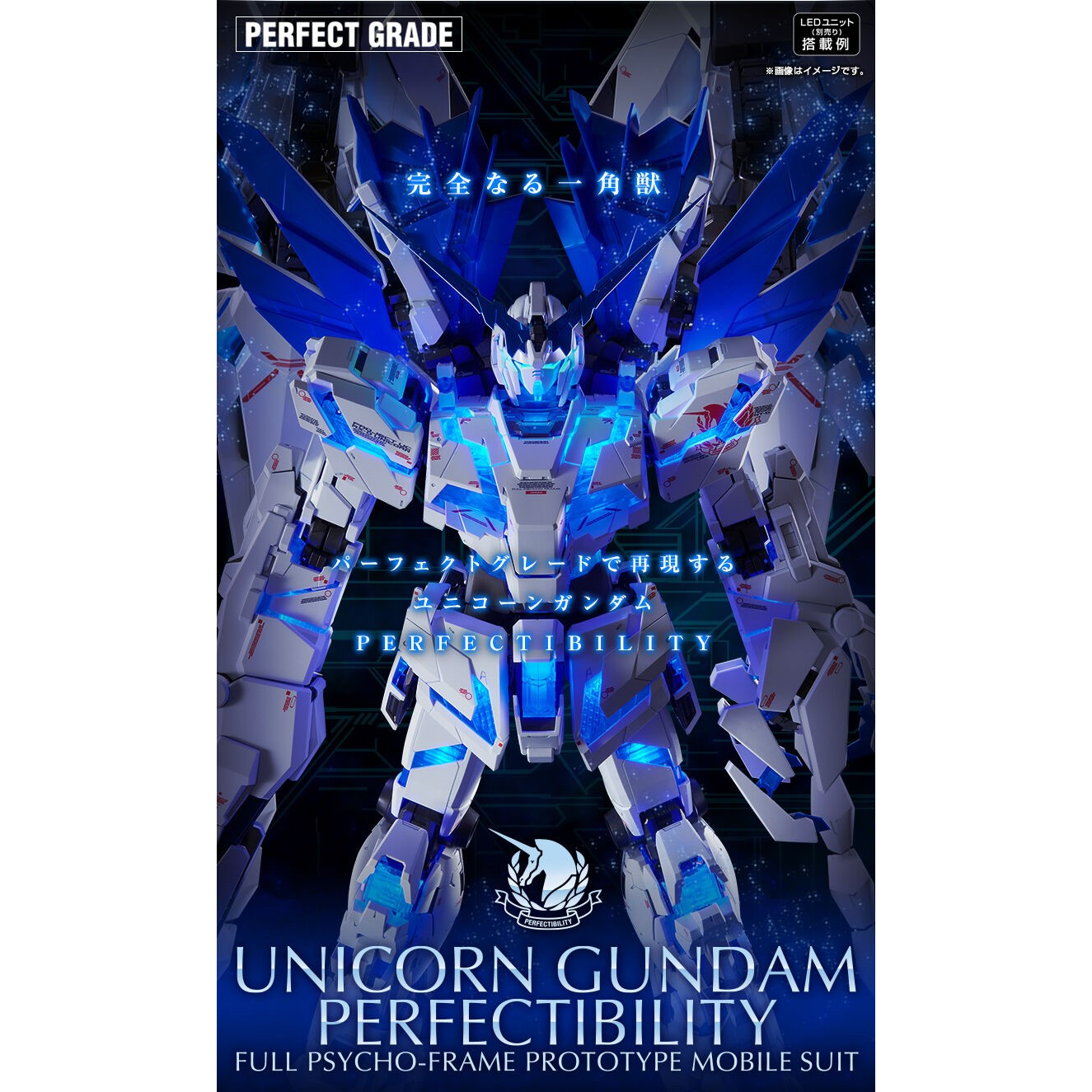 P-Bandai PG 1/60 Unicorn Gundam Perfectibility (Full Psycho-Frame