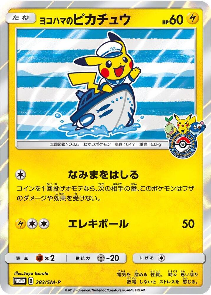 Yokohama's Pikachu - 283/SM-P