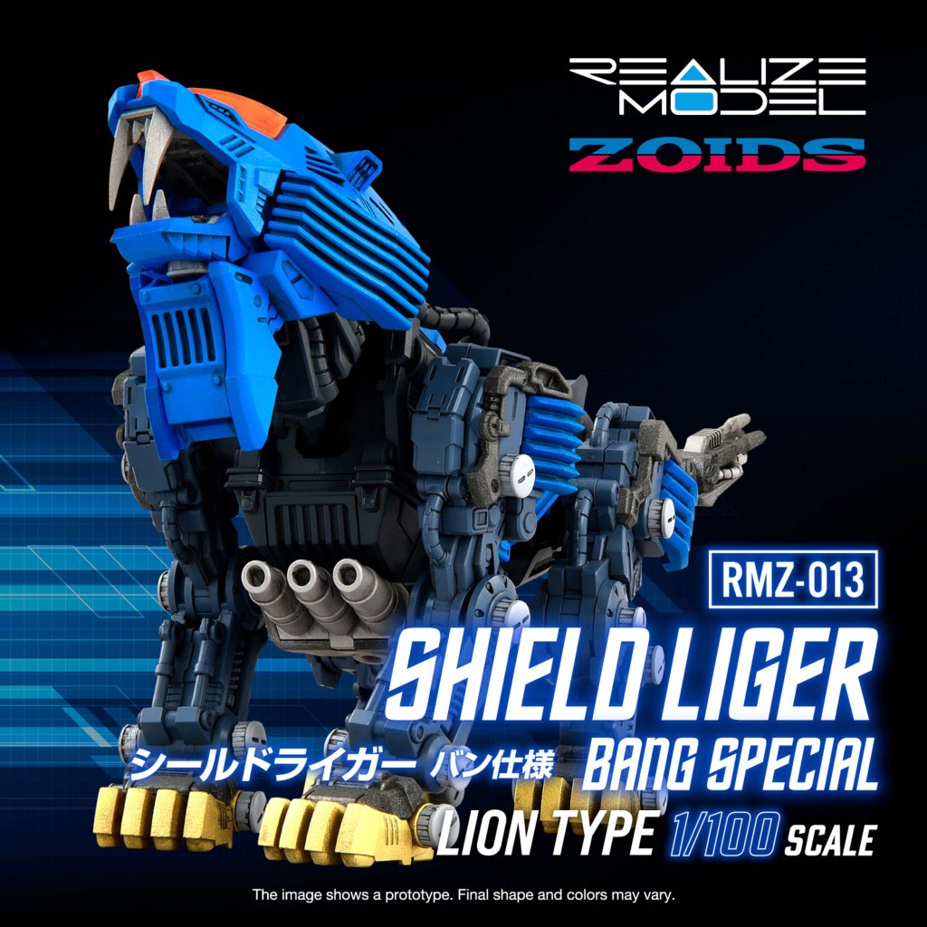 ZOIDS REALIZE MODEL RMZ-13 SHIELD LIGER (VAN VER.)