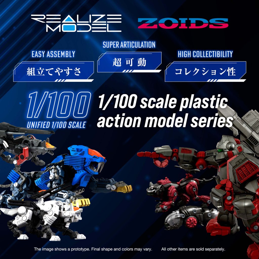 ZOIDS REALIZE MODEL RMZ-13 SHIELD LIGER (VAN VER.)