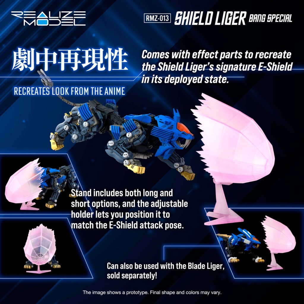 ZOIDS REALIZE MODEL RMZ-13 SHIELD LIGER (VAN VER.)