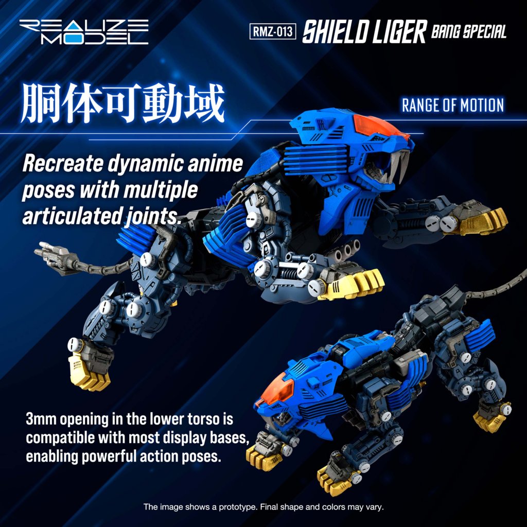 ZOIDS REALIZE MODEL RMZ-13 SHIELD LIGER (VAN VER.)