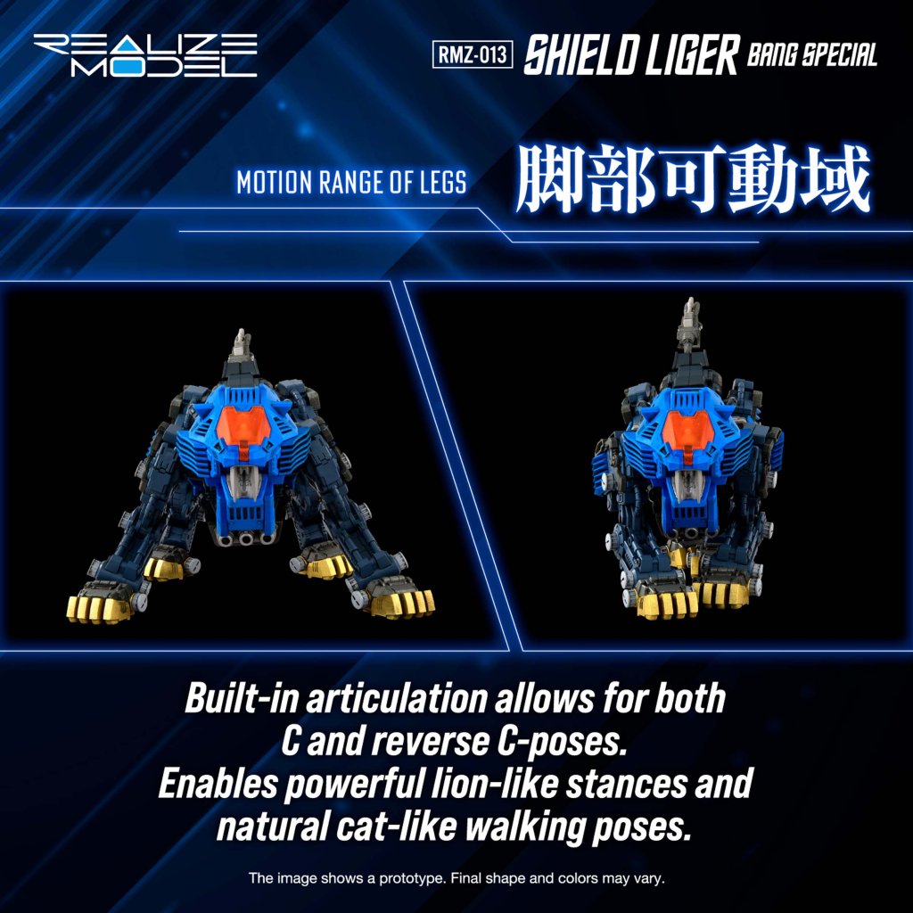 ZOIDS REALIZE MODEL RMZ-13 SHIELD LIGER (VAN VER.)