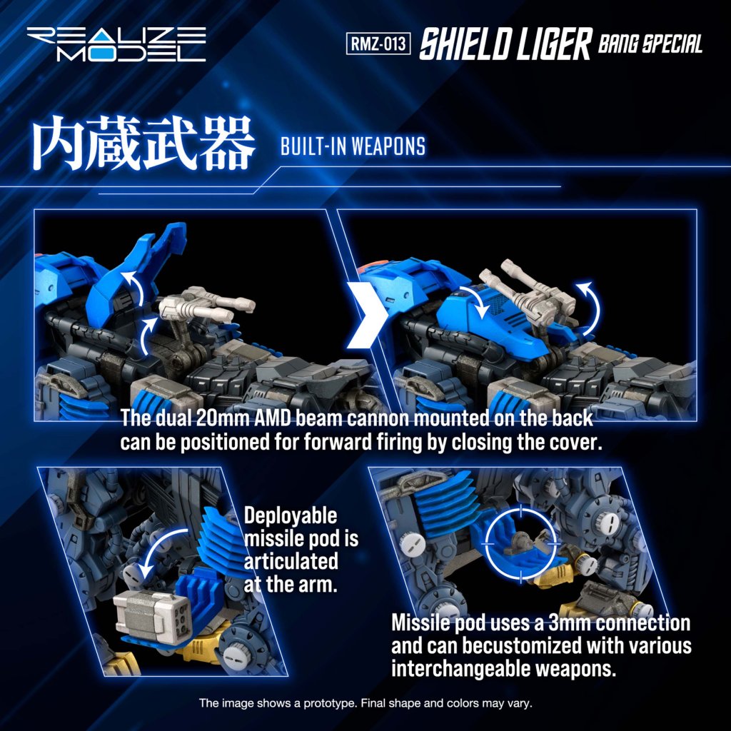 ZOIDS REALIZE MODEL RMZ-13 SHIELD LIGER (VAN VER.)