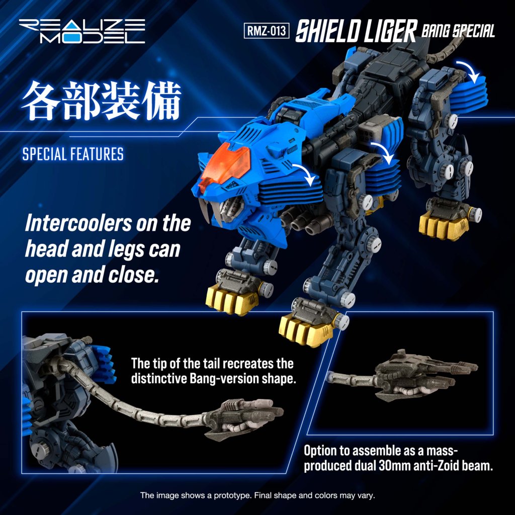 ZOIDS REALIZE MODEL RMZ-13 SHIELD LIGER (VAN VER.)