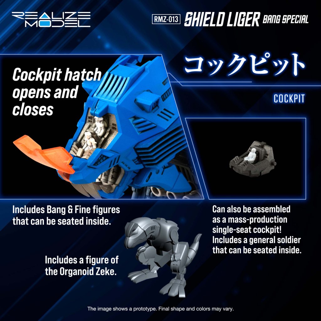 ZOIDS REALIZE MODEL RMZ-13 SHIELD LIGER (VAN VER.)