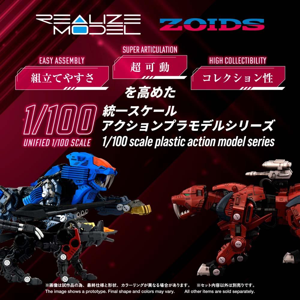 Zoids Realize Model RMZ-015 Saber Tiger Raven Special 1/100 Scale Model Kit
