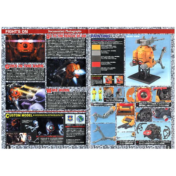 MG 1/100 BALL (08 TEAM VER.)