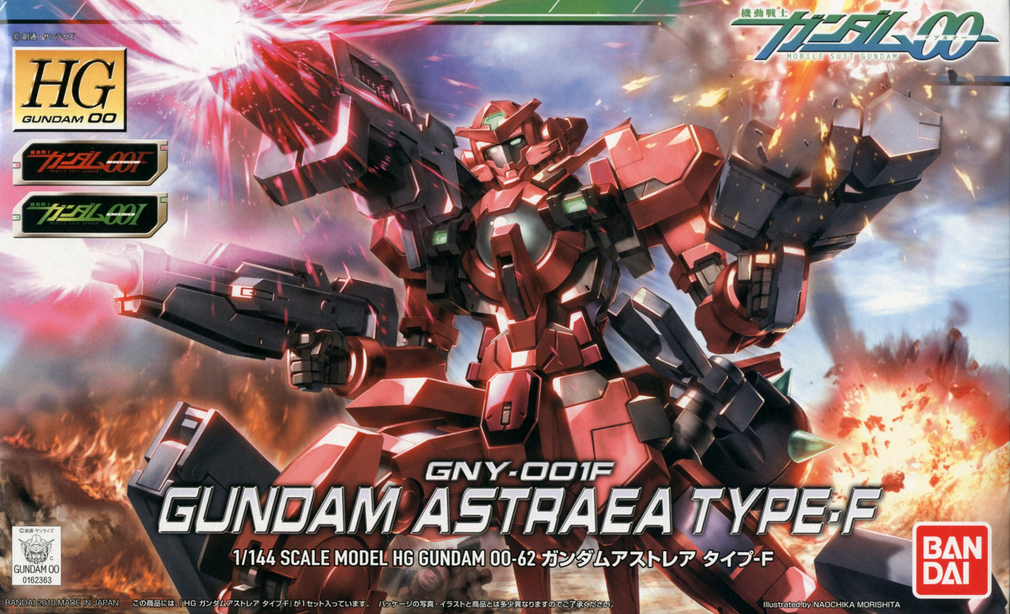 HG GUNDAM - 1/144 - ASTRAEA TYPE F
