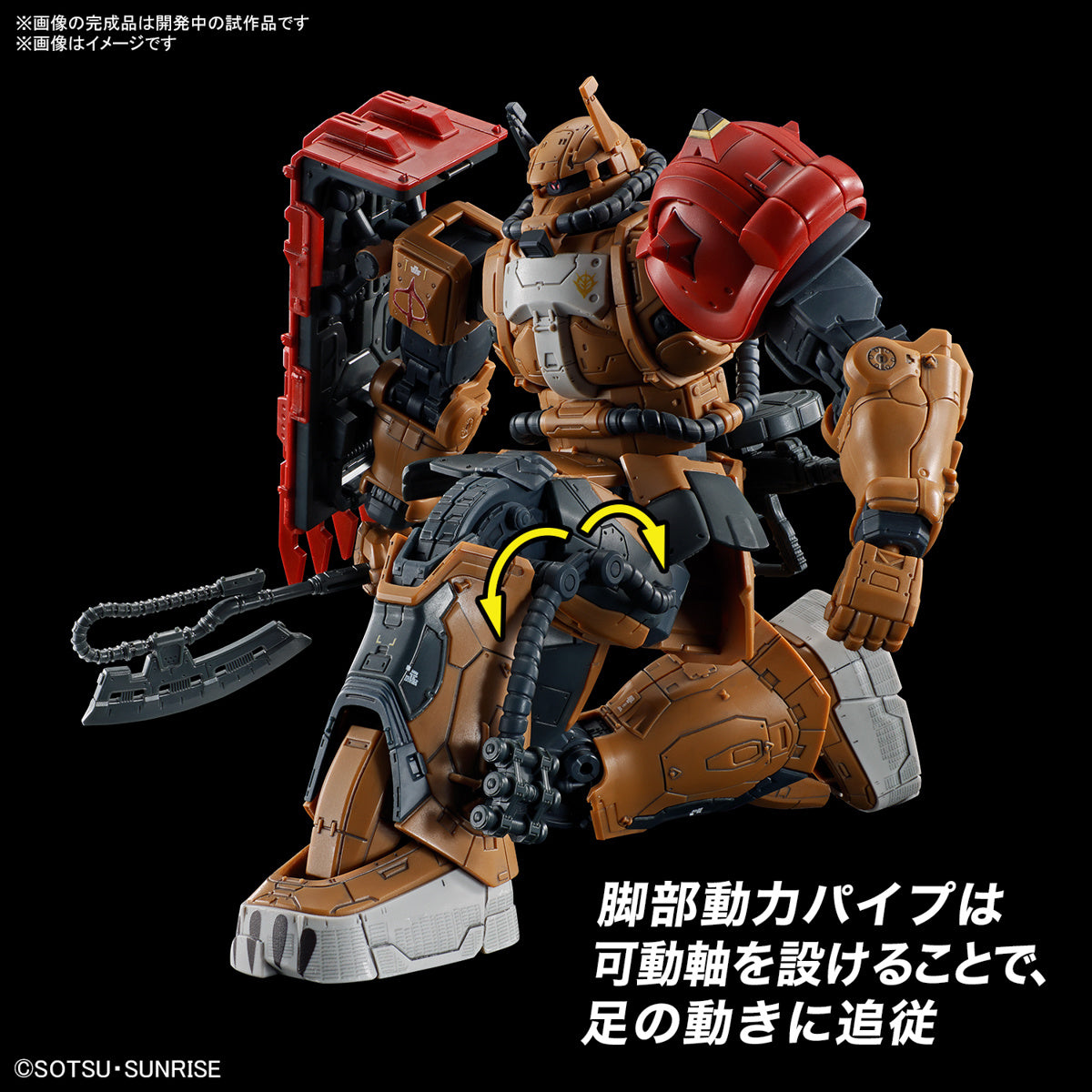 HG 1/144 ZAKU II F TYPE SOLARI (RFV)