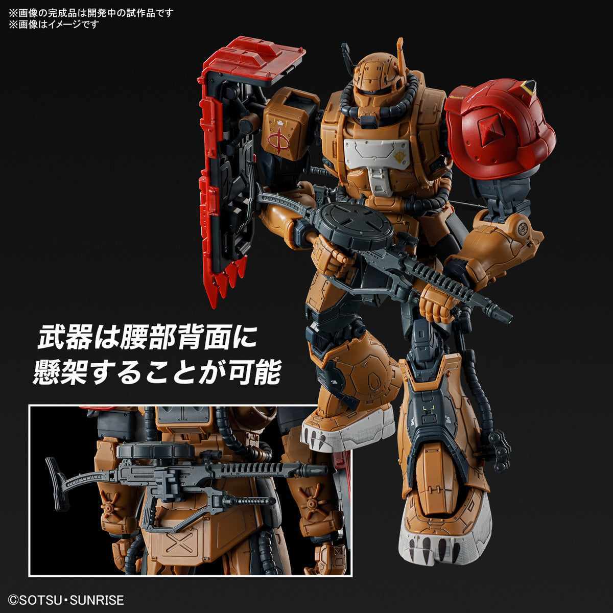HG 1/144 ZAKU II F TYPE SOLARI (RFV)
