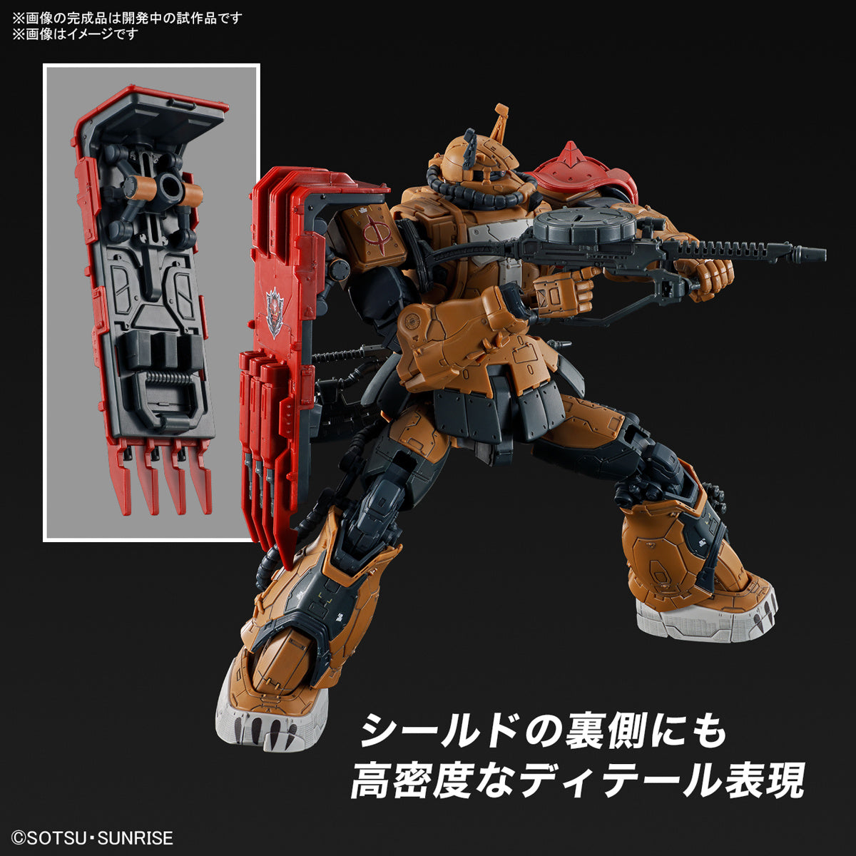 HG 1/144 ZAKU II F TYPE SOLARI (RFV)