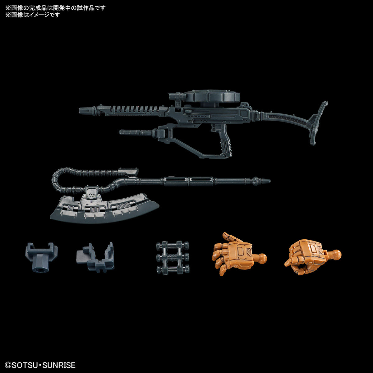 HG 1/144 ZAKU II F TYPE SOLARI (RFV)