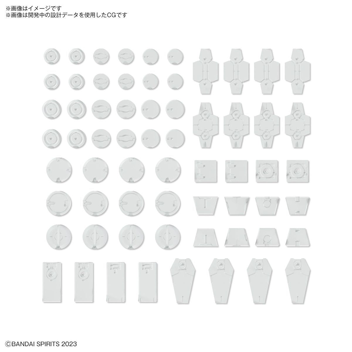 CUSTOMIZE MATERIAL (DECORATION PARTS 1 WHITE)