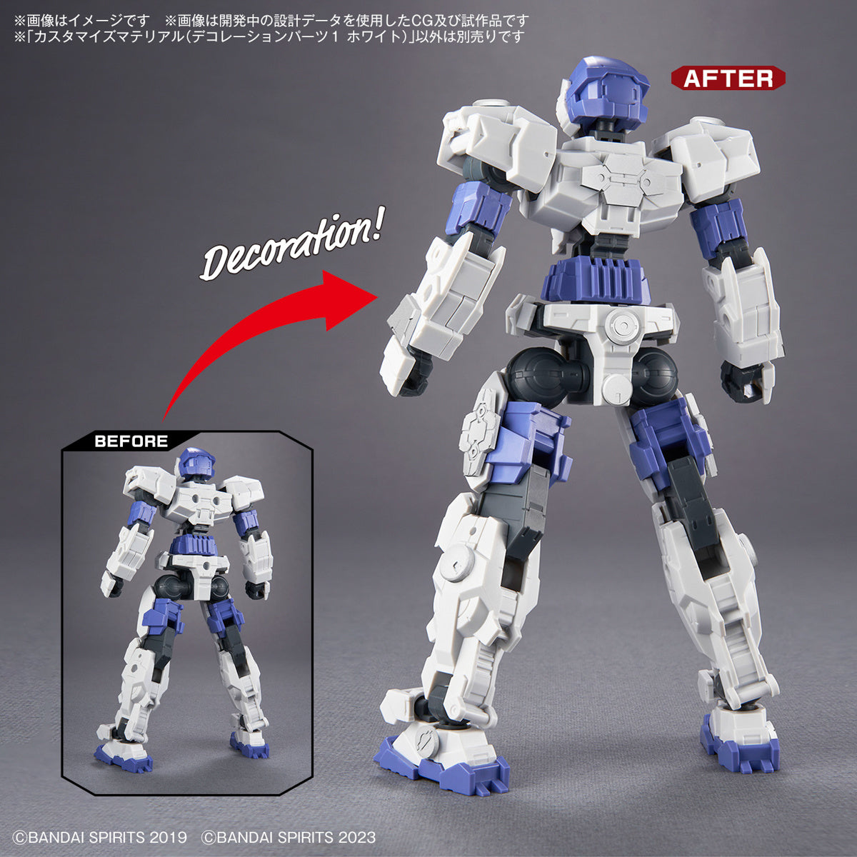 CUSTOMIZE MATERIAL (DECORATION PARTS 1 WHITE)