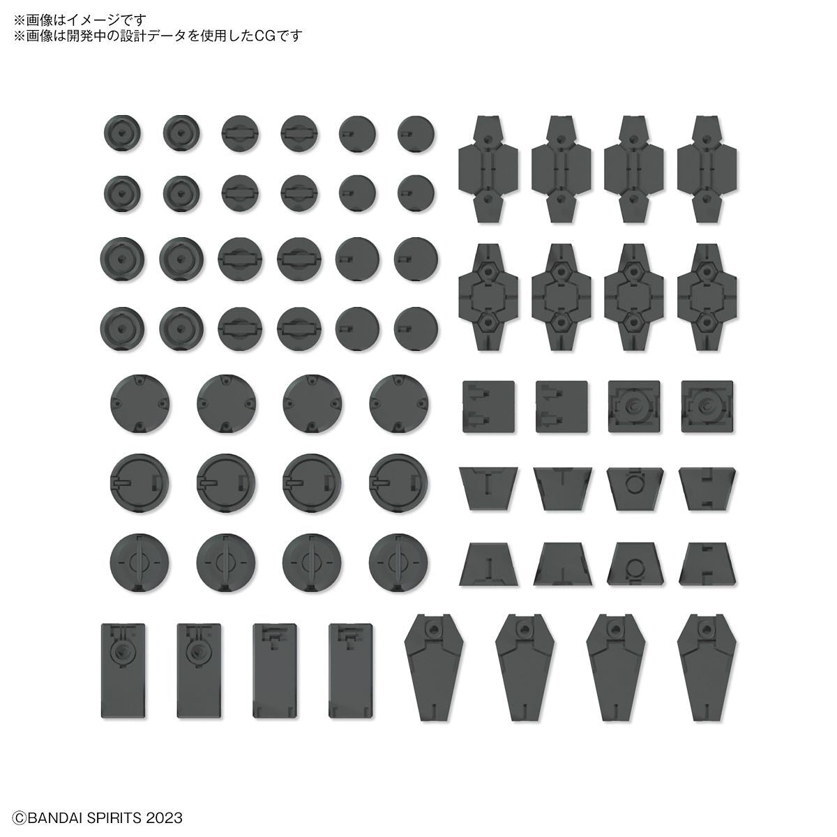 CUSTOMIZE MATERIAL (DECORATION PARTS 1 GRAY)