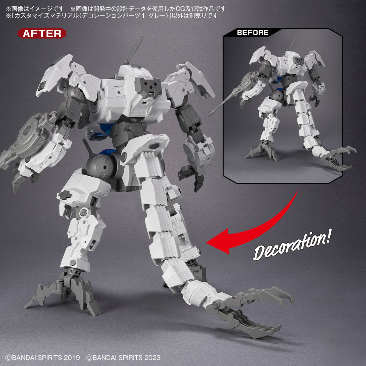 CUSTOMIZE MATERIAL (DECORATION PARTS 1 GRAY)